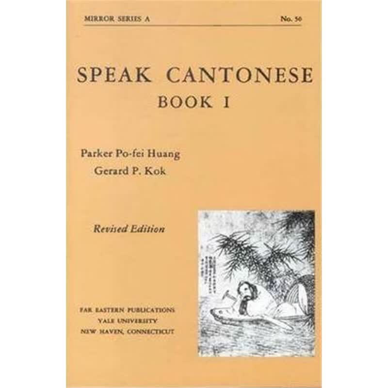预订Speak Cantonese, Book One, Revised Edition