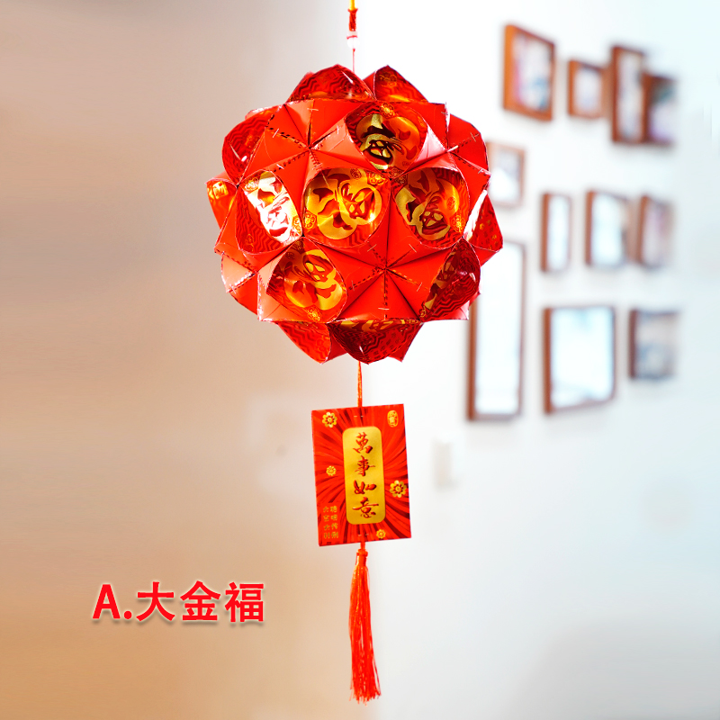 手工红包灯笼中秋节国庆子diy环保利是封发光灯作业材料包/成品 圆心