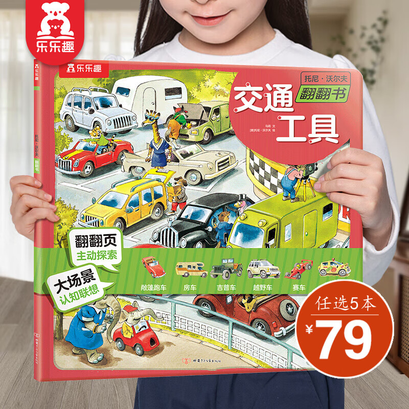 京东图书文具 2023-10-29 - 第24张 | 最新购物优惠券 京东图书文具 2023-10-29 - 第24张 | 最新购物优惠券