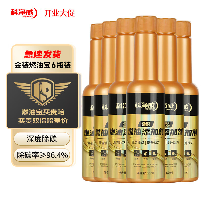 汽车养护品历史价格查询方法|汽车养护品价格比较