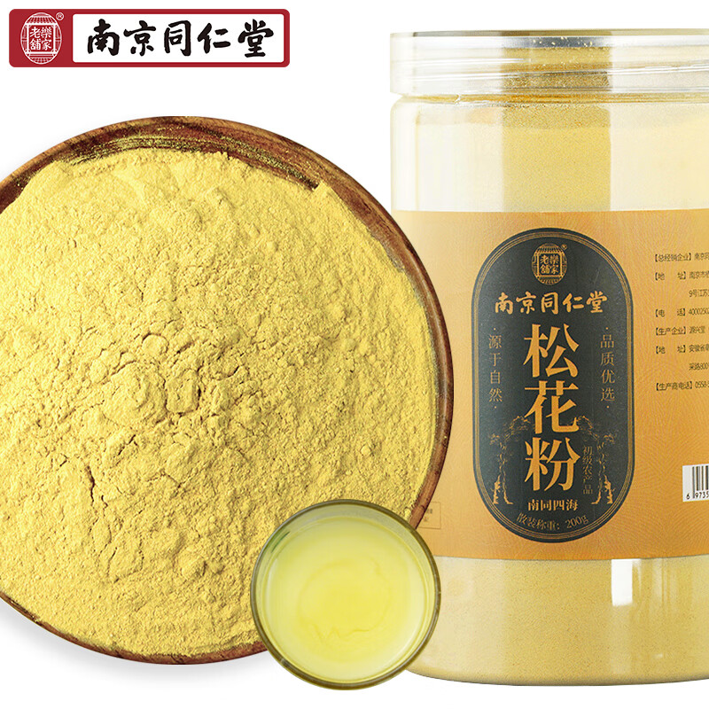 南京同仁堂南同四海松花粉价格走势,这个药食同源品牌如此受欢迎!