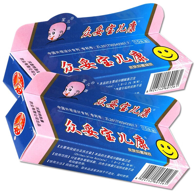 众妥fa】宝儿康霜剂10g  婴幼儿童宝宝草本膏ls 10g 1盒