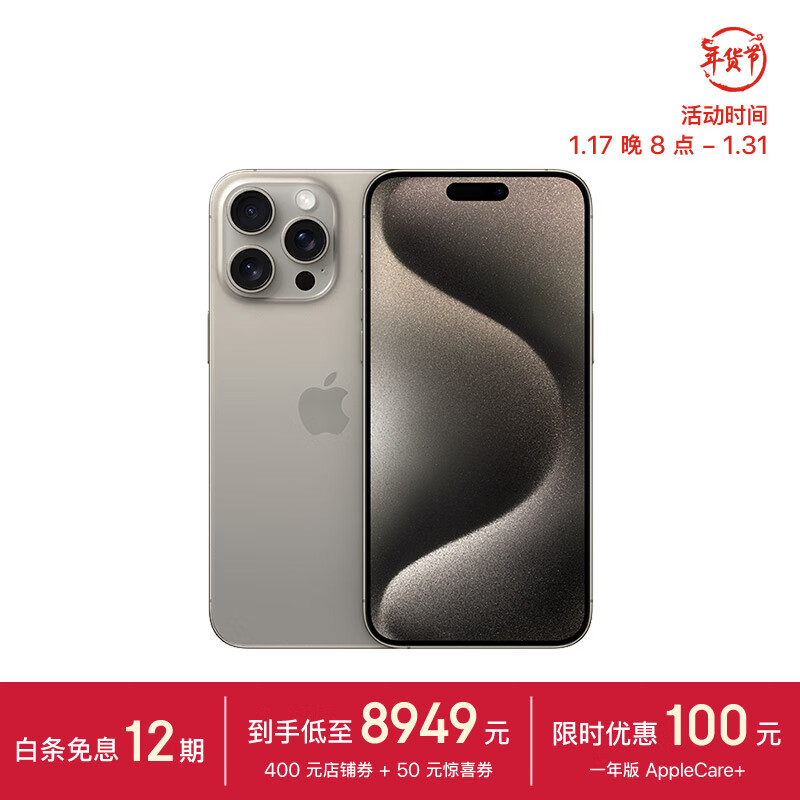 京东数码家电 2024-01-19 - 第21张  | 最新购物优惠券