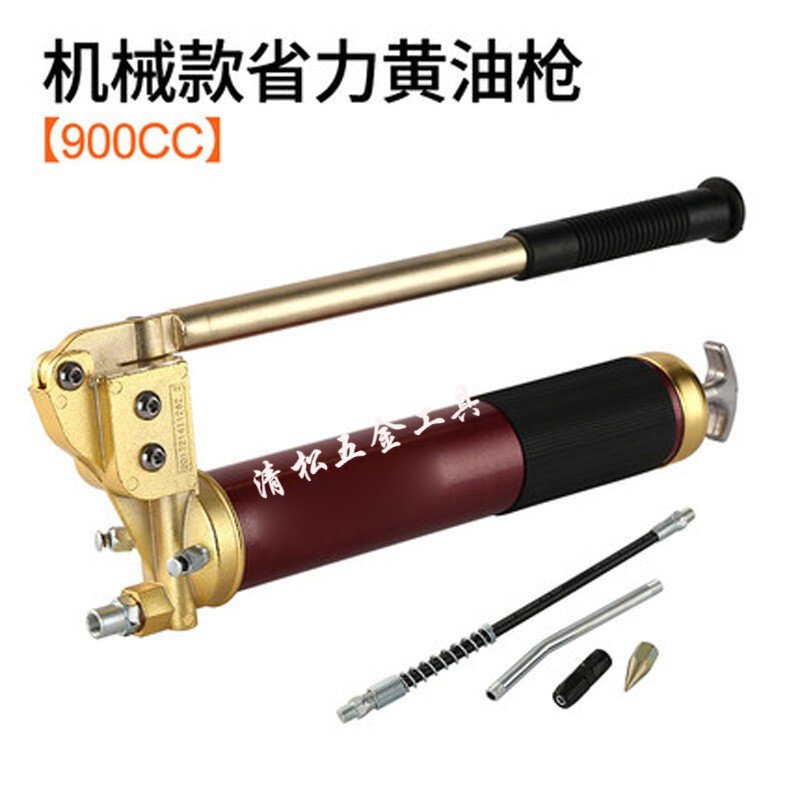 高壓手動(dòng)黃油槍軟管透明單壓雙壓桿重型牛油槍自吸小型黃油搶 (齒輪)機(jī)械款900CC省力黃油槍