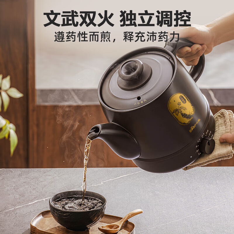 小熊(bear)中药锅煎药壶 3l中药壶养生壶全自动熬药砂锅药罐中药煲电