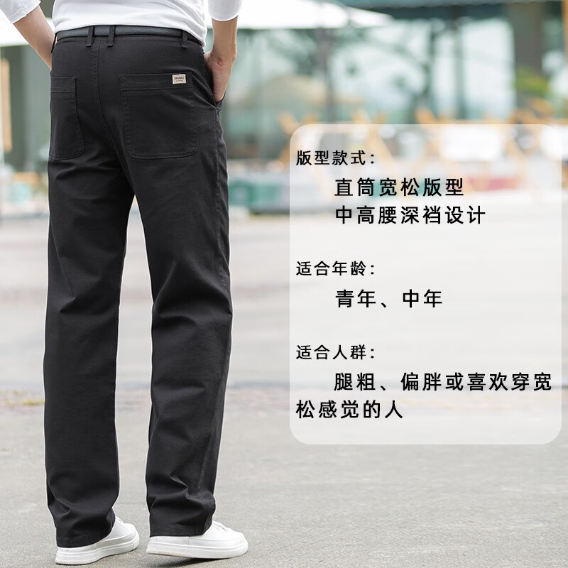 大大牛秋冬季直筒宽松休闲男裤高档舒适大码弹力百搭时尚商务纯色长裤子 黑色2250A 常规 44 裤腰3尺4