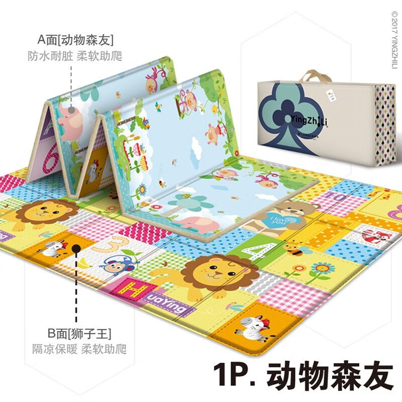 拥抱熊爬行垫/毯：舒适安全，价格走势稳定|京东直接查看爬行垫毯价格走势