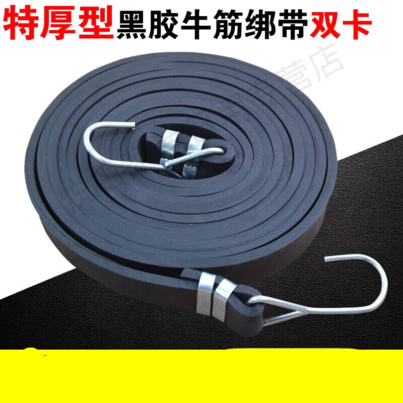 橡皮带绑带摩托车绑带弹力绳快递绑货绳松紧绳皮筋绳捆扎绳行李带橡胶