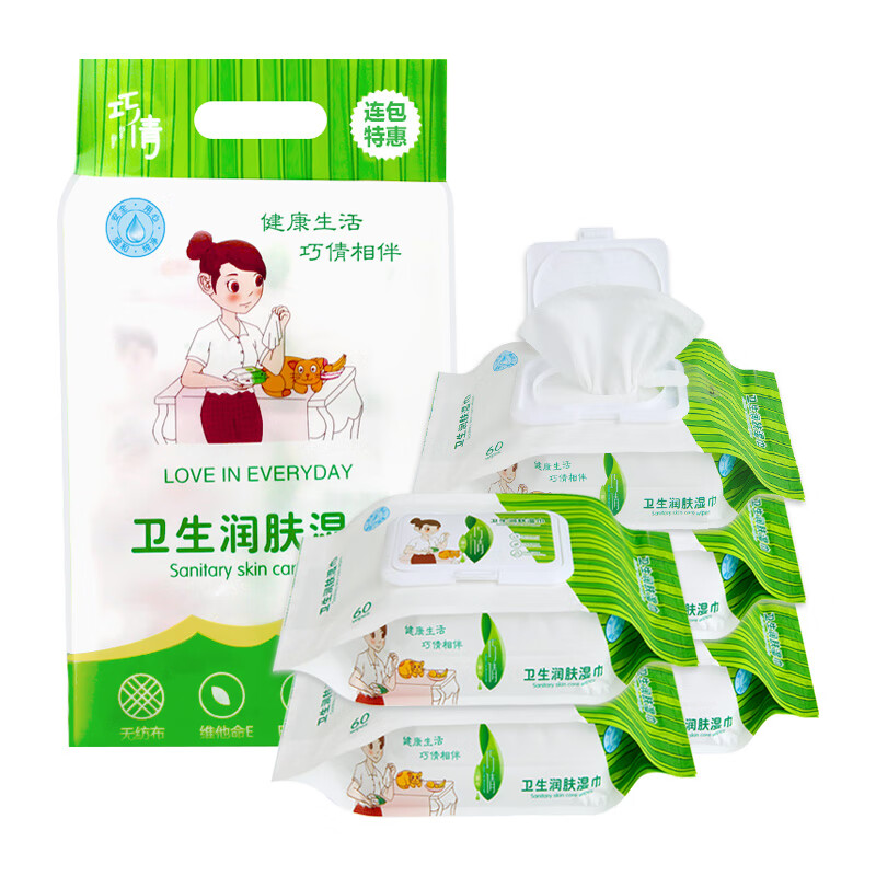 巧倩（QIAOQIAN）湿巾 巧倩卫生湿巾5连包300片 湿纸巾卫生湿手帕纸 孕妇儿童便携湿纸巾