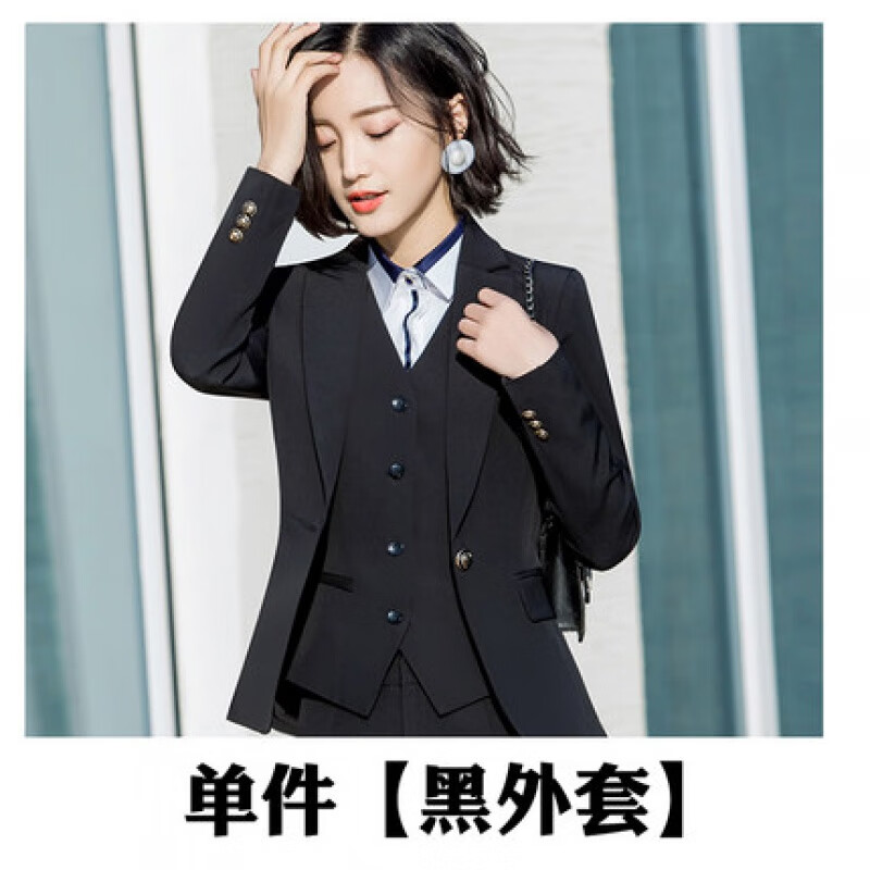 抒描酒店大堂经理工作服职业套装女西装时尚气质马甲三件套保险珠宝店