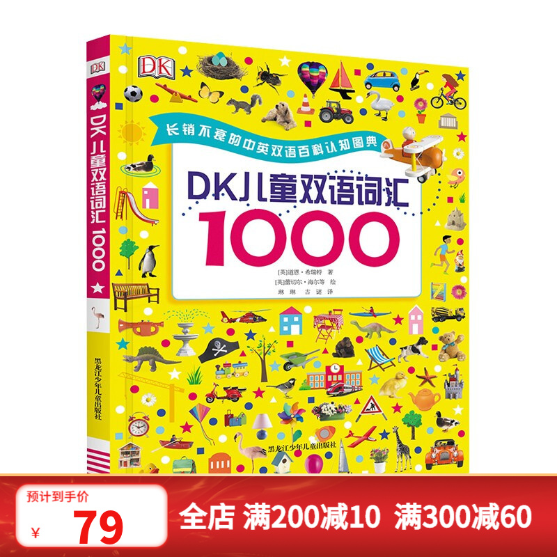 京东图书文具 2022-03-12 - 第8张 | 最新购物优惠券 京东图书文具 2022-03-12 - 第8张 | 最新购物优惠券