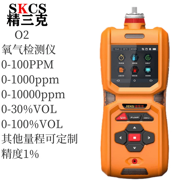 jiensi便携式氧气气体检测仪jes-ms600sf-o2含氧量测试仪浓度分析报警