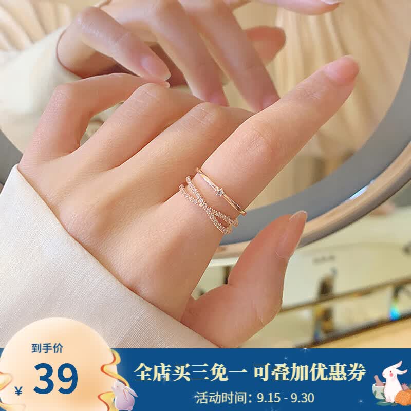晓色日韩潮人学生戒指女网红个性指环尾戒Chic冷淡风开口关节戒食指戒 A6X402 闪钻戒指（玫瑰金色 ）怎么样,好用不?