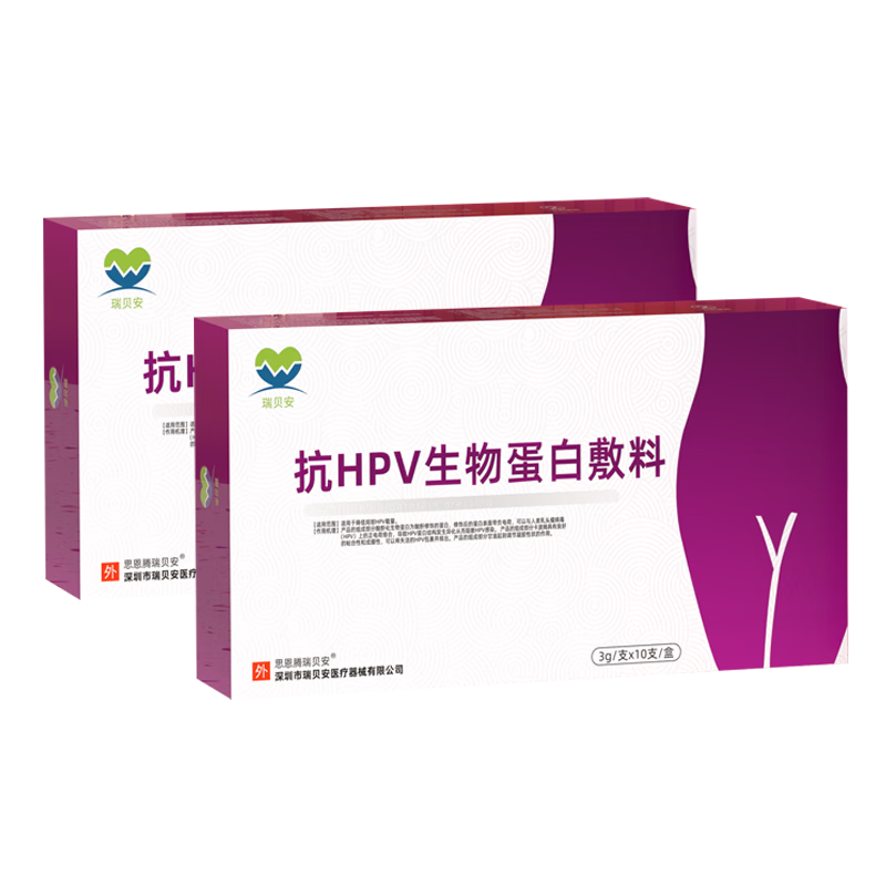 思恩騰瑞貝安 抗HPV生物蛋白敷料抗人乳頭瘤病毒干擾素栓專用的降低hpv載量藥監(jiān)備案宮頸糜爛婦科凝膠20支