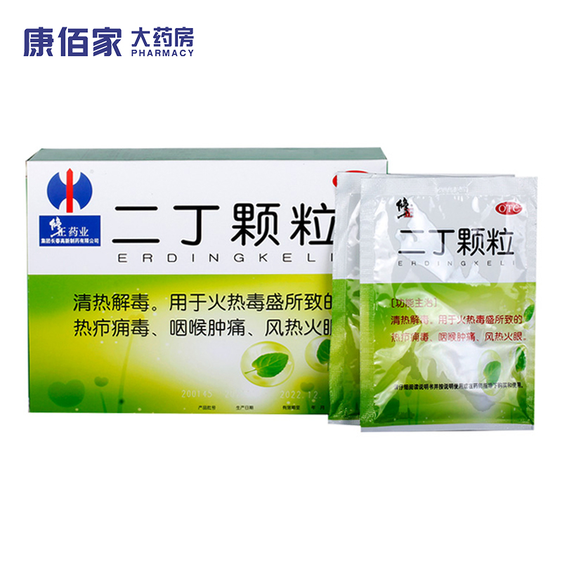 修正 二丁颗粒 20g*12袋/盒 1盒