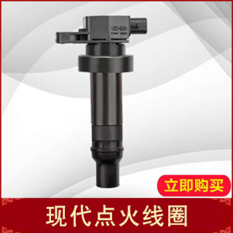 线圈瑞纳悦动朗动福瑞迪起亚赛拉图k2高压包 铱金火花塞4只(送工具) 1