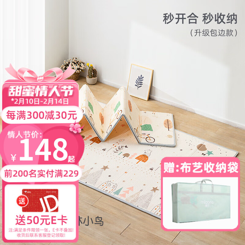 爬行垫毯价格走势网站|爬行垫毯价格走势图
