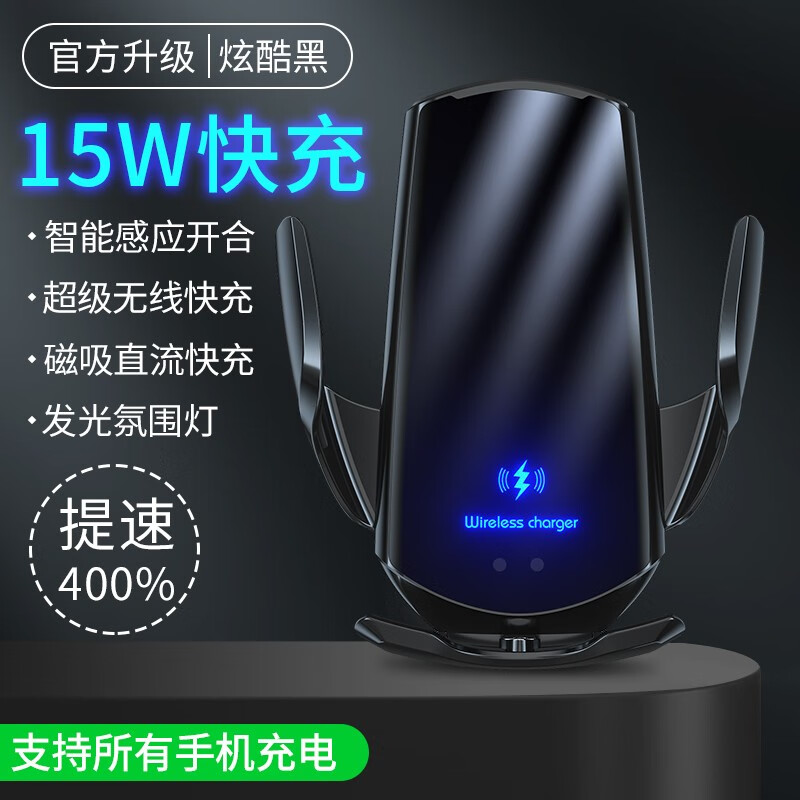 真实解密车侦探（CHEZHENTAN）车载无线充电器可以买不？交流三星期经验分享