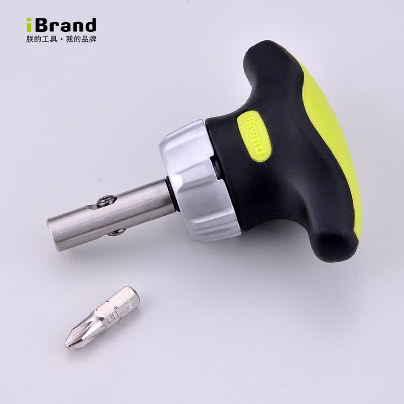 iBrand进口棘轮螺丝刀导磁快脱批头双向t型起子便携工具
