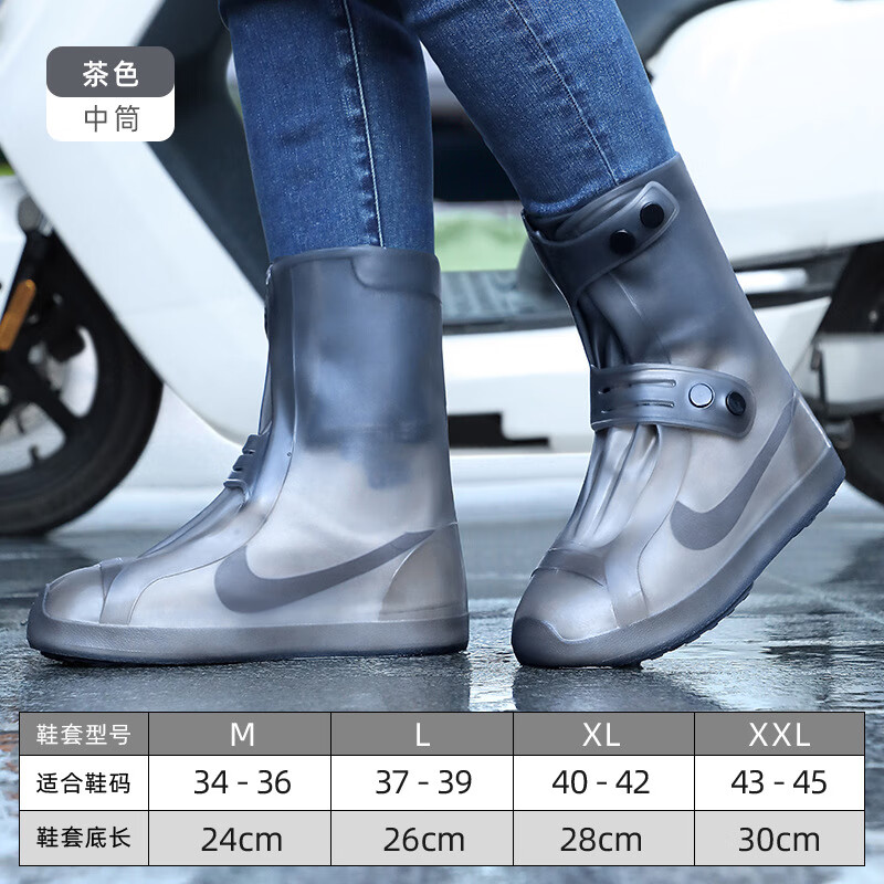 恩宝乐雨鞋男款防雨雨鞋套外穿防水防滑雨靴加厚耐磨儿童水鞋雨天女