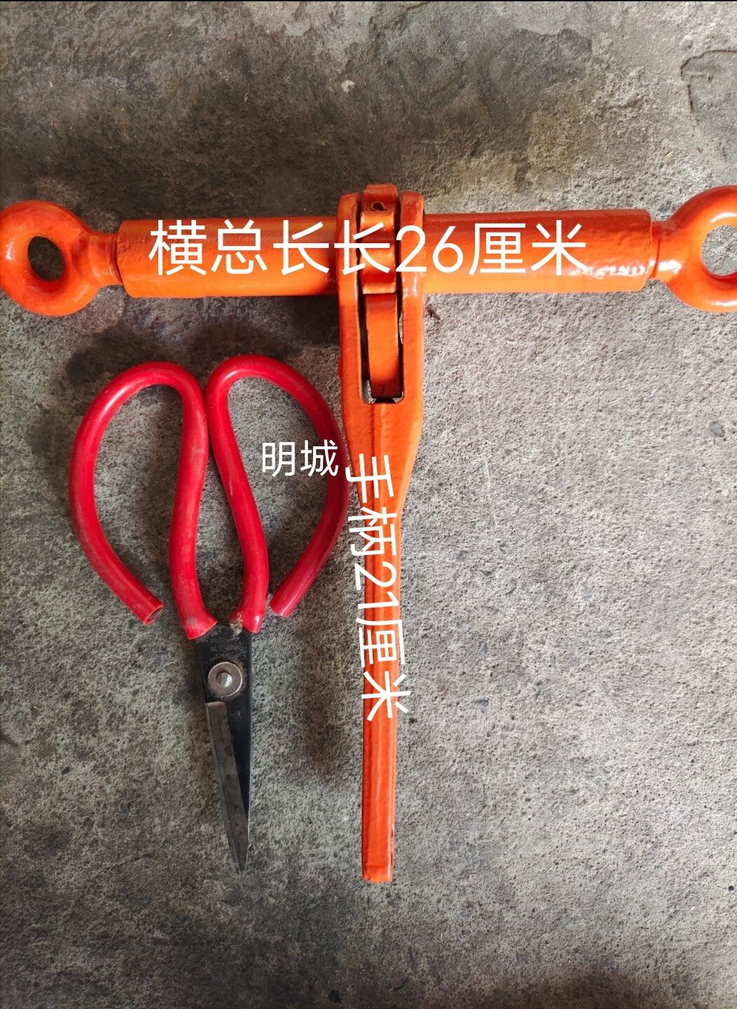 岩竹无钩环收紧器环式棘轮拉紧器货车大车捆绑 棘轮无钩145161吨一般