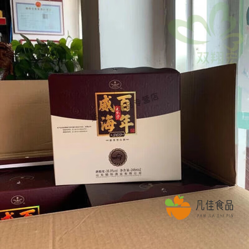 tlxt文登学 酒248ml6瓶 百年威海白酒文登学369度浓香型白酒整箱 6.