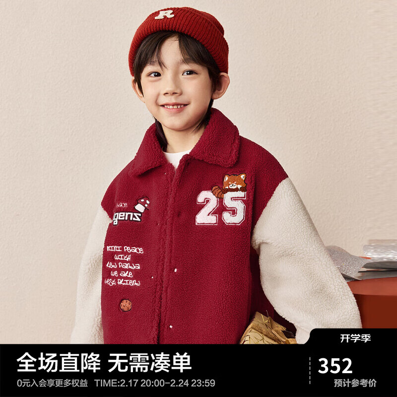 MiniPeace太平鸟童装男童仿羊羔绒外套儿童棒球夹克红色宝宝新年 红色 130cm