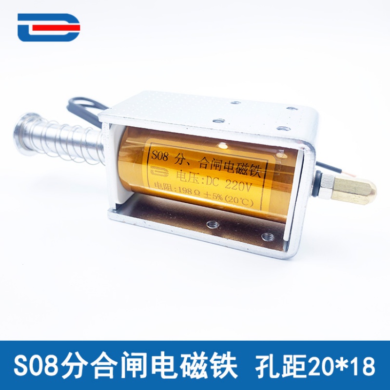 s08-10分合闸线圈 198欧dc220v脱扣电磁铁zn63高压断路器 vs1机构 dc