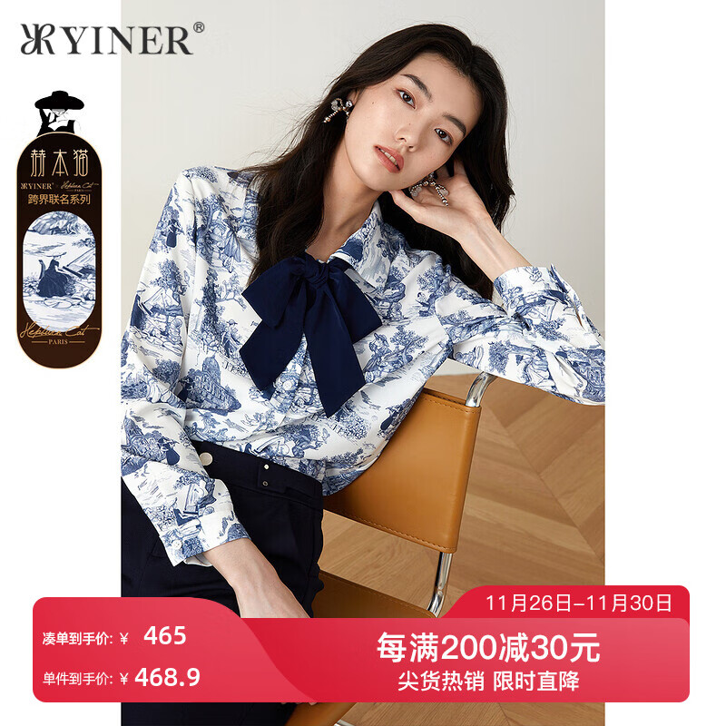 音儿（YINER）【赫本猫联名】YINER音儿商场同款女装2022春季新款蝴蝶结领衬衫 蓝白 38