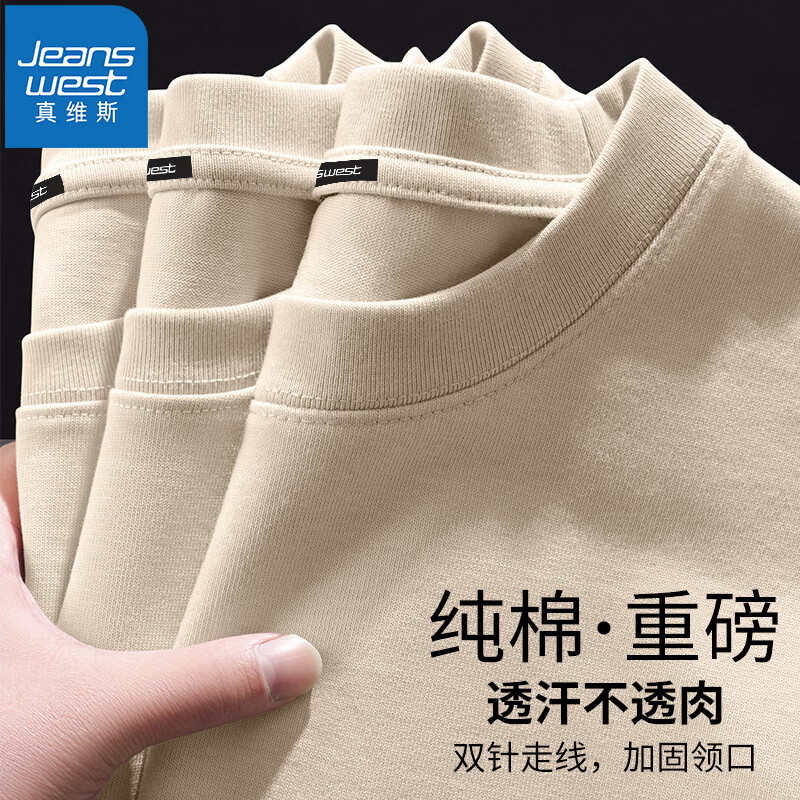 ���ڲ�������ά˹��JEANSWEST���ذ����޳���T����Ůͬ��＾��ɫ�ٴ��������¿���ʱ�д���� ��ɫ 3XL