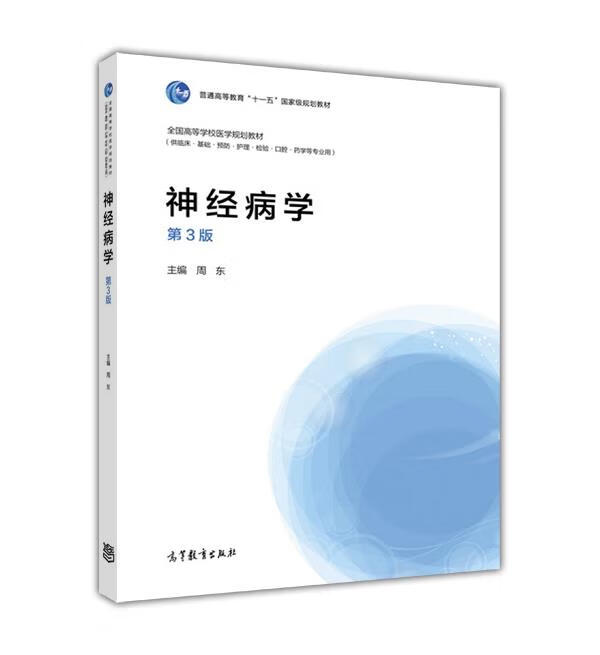 学