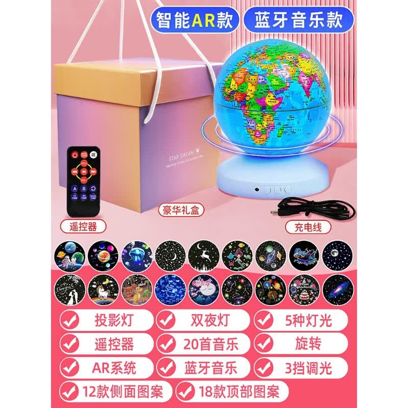 ar智能磁悬浮地球仪小学生用3d凹凸立体发光玩具儿童启蒙益智男孩生日礼物八音盒投影夜灯办公室桌面创意 (AR智能蓝牙音乐款)18套图案+AR系统+蓝牙+