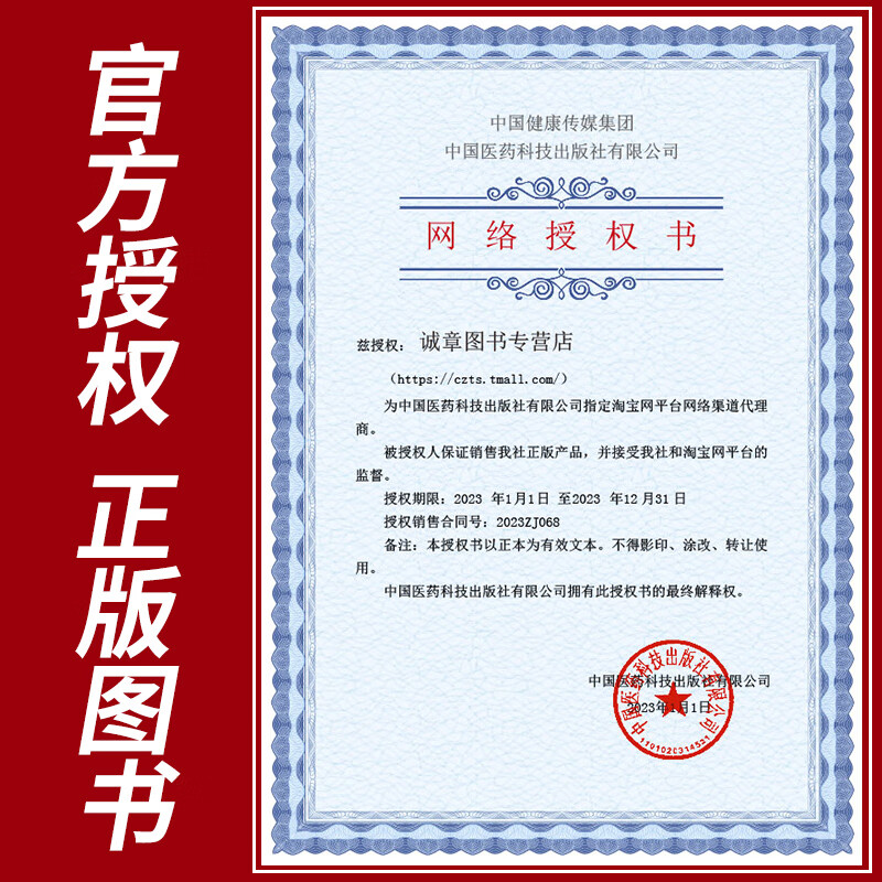 2023年執(zhí)業(yè)藥師本科_2023年執(zhí)業(yè)藥師考試_明年執(zhí)業(yè)藥師