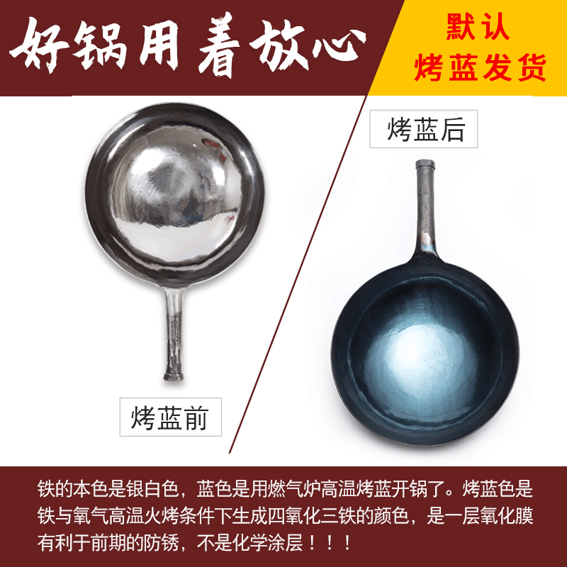 阎铁匠章丘炒锅铁锅无涂层锻打炒菜锅精铁不易粘家用镜面款已开锅燃气灶 镜面木把34CM 圆底 34cm