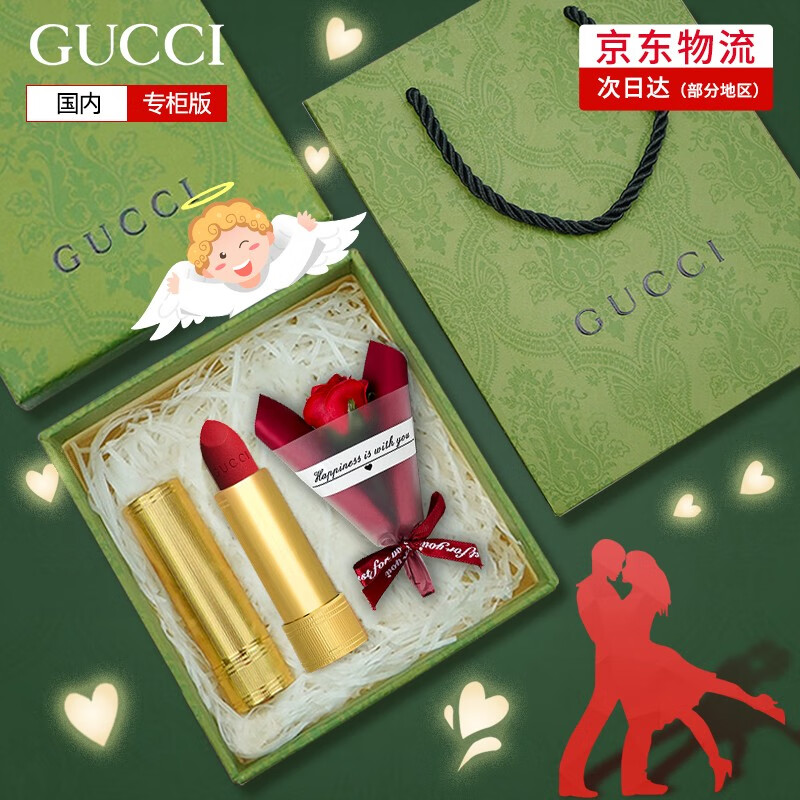 古驰gucci口红505哑光25碎花唇膏礼盒送老婆生日礼物情人节礼物女友 【断货王】505哑光#枫叶红棕