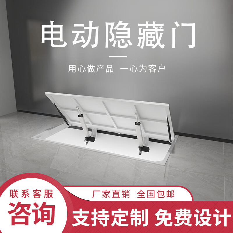 地下室隐藏门 地下室电动上翻盖自动隐藏门楼梯门隐形储藏室密室 电动