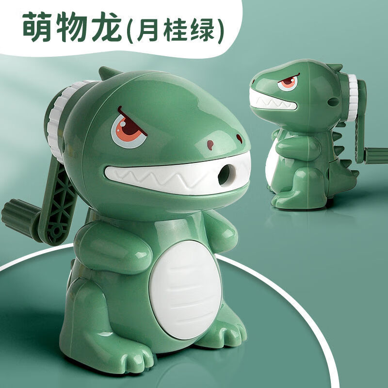 盖江 可爱小恐龙转笔刀削笔刀小学生用自动削铅笔器转笔卷笔刀削笔器