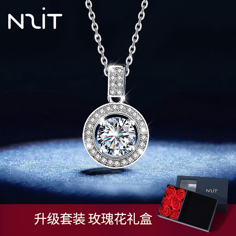 N2it圆舞曲豪华群镶女戒仿钻石戒指莫桑石戒指S925活口可调节含证书 A款圆舞曲约1克拉项链怎么样,好用不?