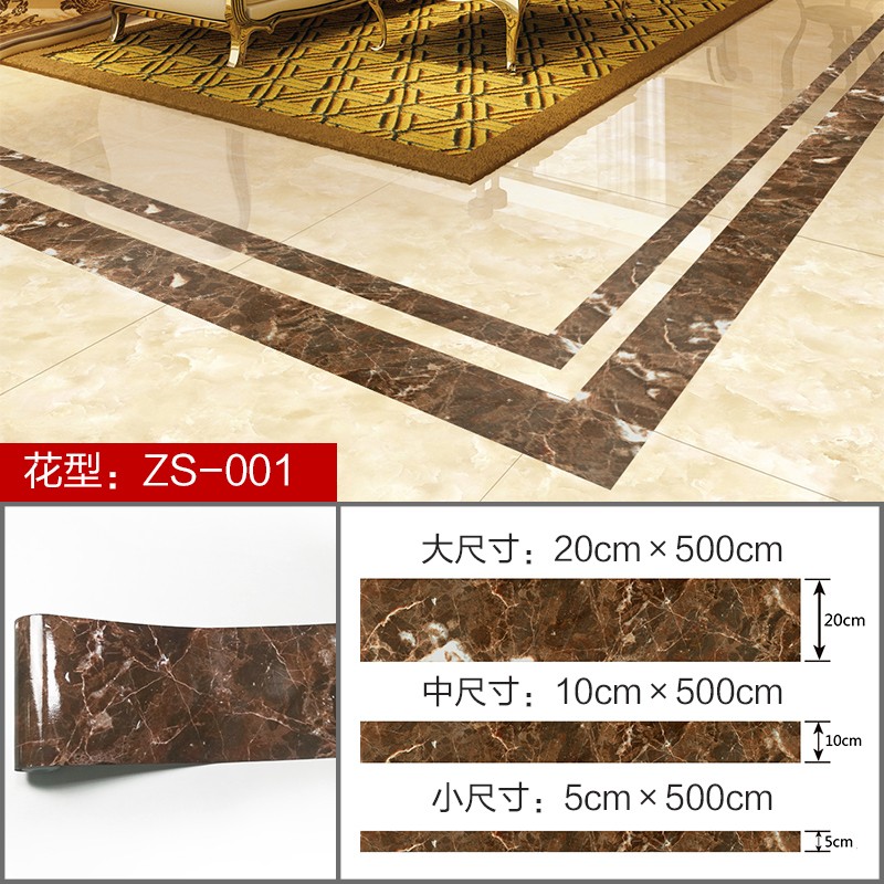 贴防水自粘墙脚线地砖瓷砖贴纸加厚耐磨瓷砖墙贴画波导线贴纸门槛石