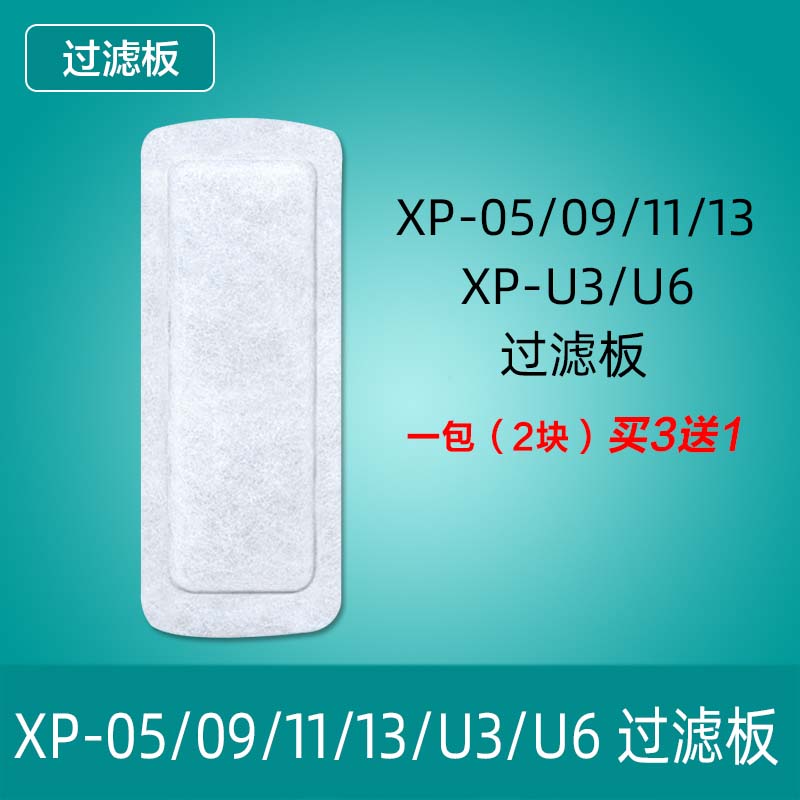 网络过滤器水泵商品历史价格查询|过滤器水泵价格比较