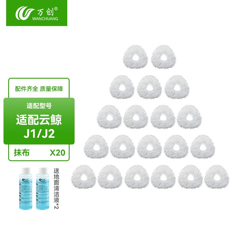电商平台生活电器配件历史价格查询|生活电器配件价格比较