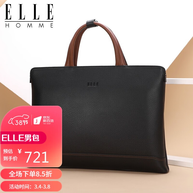 如何保养ELLE HOMME EA188212510黑色手提包的真皮材质？插图