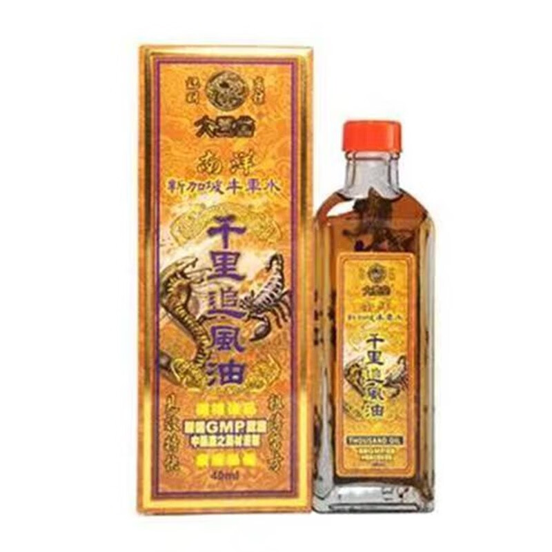 南洋万金香港代购 大丰堂南洋新加坡牛车水千里追风油跌打损伤 1瓶