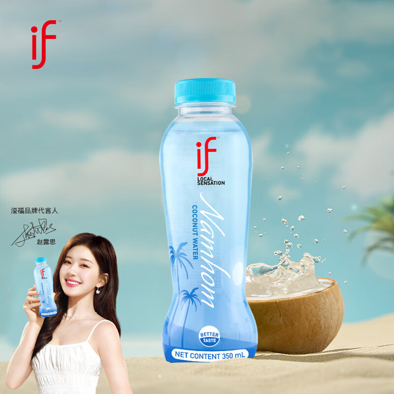 饮料怎么看历史价格走势|饮料价格走势图