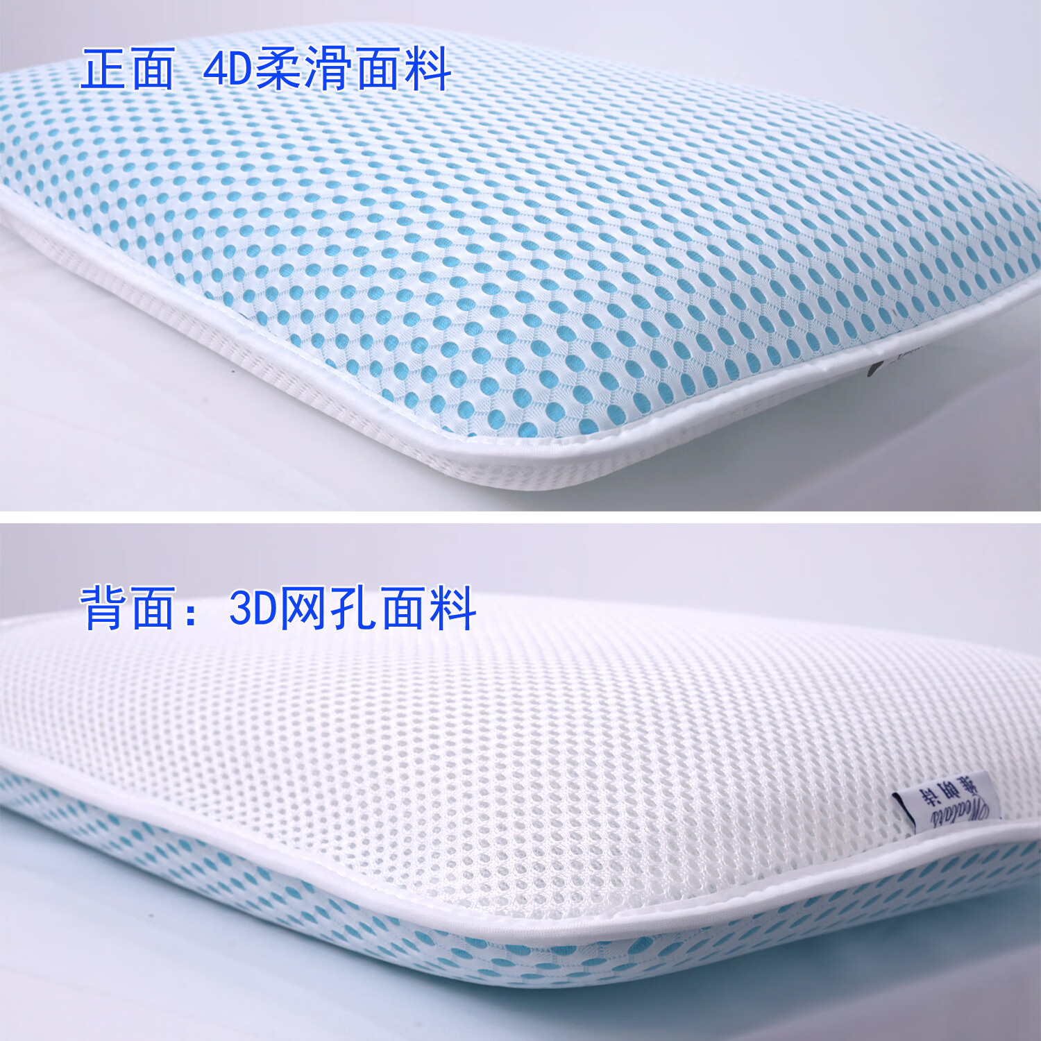 维朗诗3D枕头 儿童抽屉枕 水洗 透气枕芯防螨防潮 高度可调节 幼儿园 梦幻蓝一只45*30*6cm（另赠送天丝枕套一个） 低枕 6cm