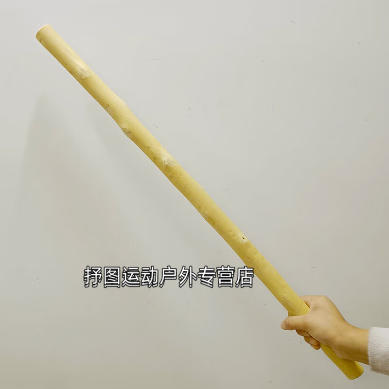 柘木短棍菲律宾魔杖太极养生杖车载防身木棍武术实木棍棒棍子 长50cm