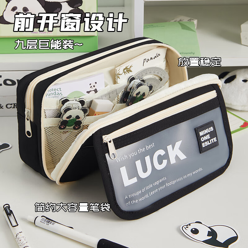 一树梨花 字母印花磨砂翻盖笔袋 高颜值ins学生初高中生新款简约文具铅笔盒大容量耐脏文具盒 【绅士酷黑】九层大容量/多层收纳