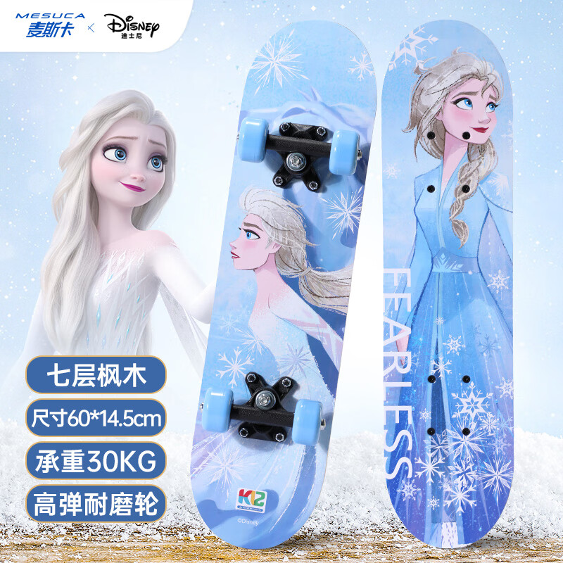 ��ʿ�ᣨDisney����ʿ���ͯ��������˫�̰��ѧ�ߴ��������ѩ��Ե