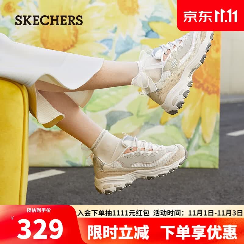 斯凯奇（Skechers）秋季鞋女厚底增高老爹鞋时尚休闲运动鞋149238NAT自然色37.5怎么样,好用不?