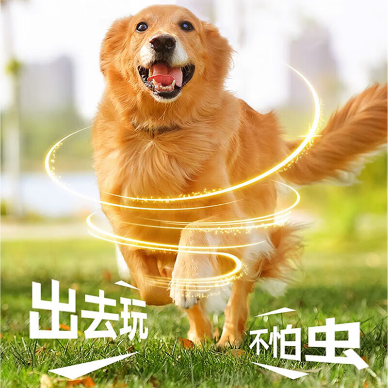 宠宝它猫狗百崇净驱虫药 百虫净荟立净猫咪狗虫易清 鸡肉味适口性全崇净 【1瓶】每瓶100片